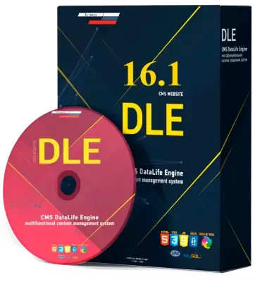 DLE 16.1 nulled и DataLife Engine 16.1