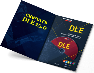 dle 15