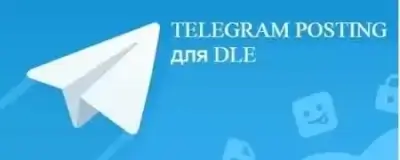 Telegram Posting v1.7.6