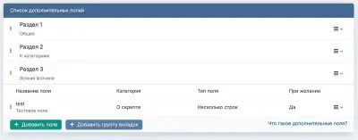 dle 19.0 новинки