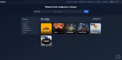 Торговая платформа игровых товаров