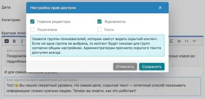 Визуальные блоки